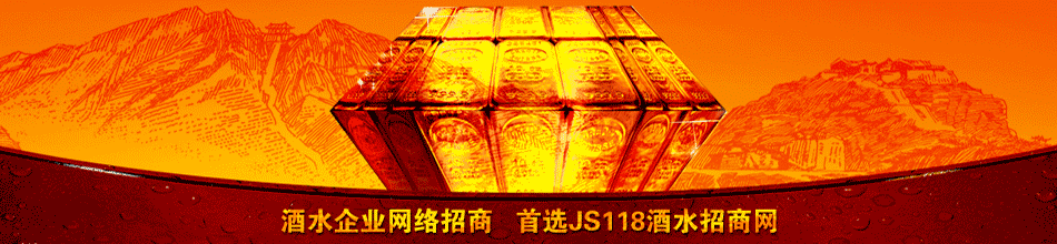 台湾玉山茅台股份有限公司